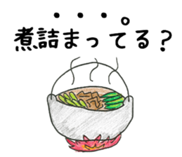 Message from objects sticker #13245840