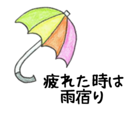 Message from objects sticker #13245842