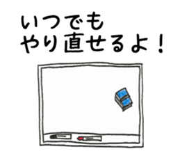Message from objects sticker #13245844