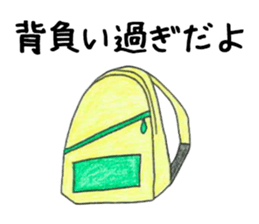 Message from objects sticker #13245845