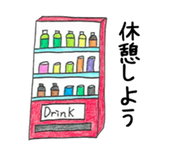 Message from objects sticker #13245846