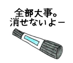 Message from objects sticker #13245848