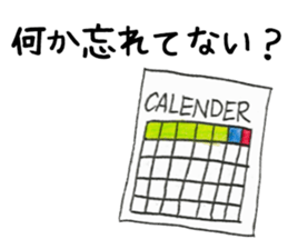 Message from objects sticker #13245849