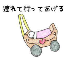 Message from objects sticker #13245850