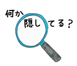 Message from objects sticker #13245851