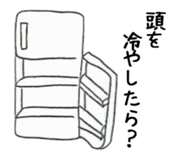 Message from objects sticker #13245852