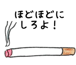 Message from objects sticker #13245853