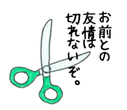 Message from objects sticker #13245854