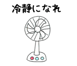 Message from objects sticker #13245855