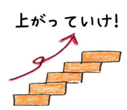 Message from objects sticker #13245856