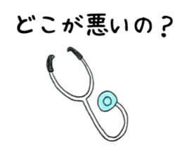 Message from objects sticker #13245857