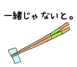 Message from objects sticker #13245858