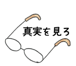 Message from objects sticker #13245860