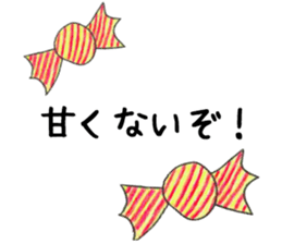 Message from objects sticker #13245862