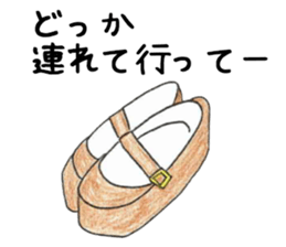 Message from objects sticker #13245863