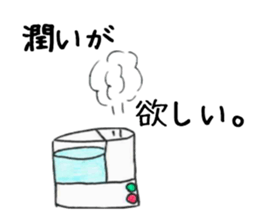 Message from objects sticker #13245864