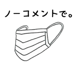 Message from objects sticker #13245865