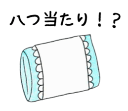 Message from objects sticker #13245869