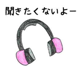 Message from objects sticker #13245871