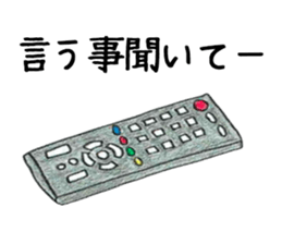 Message from objects sticker #13245872