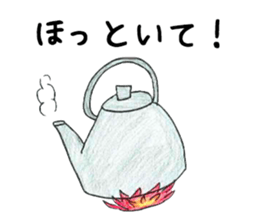 Message from objects sticker #13245873