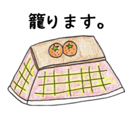 Message from objects sticker #13245874