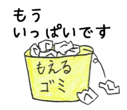 Message from objects sticker #13245875