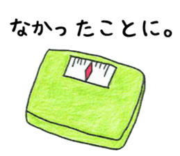 Message from objects sticker #13245876