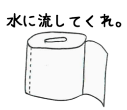 Message from objects sticker #13245877