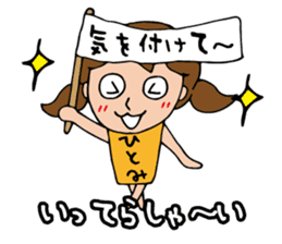 I'm hitomi sticker #13245942