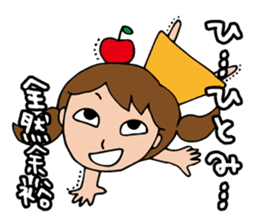 I'm hitomi sticker #13245955