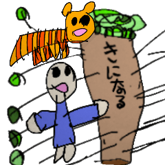 5 -year-old culmination