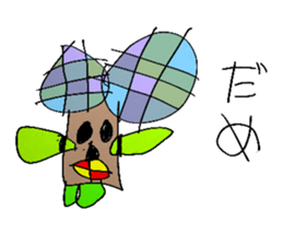 5 -year-old culmination sticker #13245967