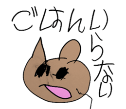 5 -year-old culmination sticker #13245970