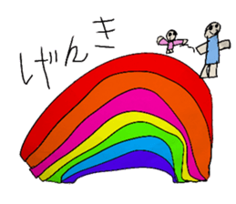 5 -year-old culmination sticker #13245974