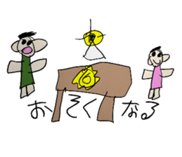 5 -year-old culmination sticker #13245977