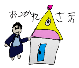 5 -year-old culmination sticker #13245978