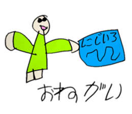 5 -year-old culmination sticker #13245986