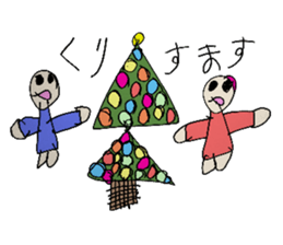 5 -year-old culmination sticker #13245987