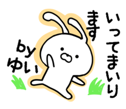 Yui Sticker ! sticker #13246112