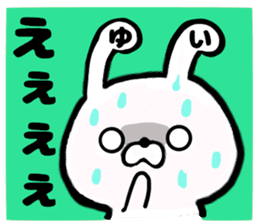 Yui Sticker ! sticker #13246118