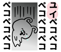 Yui Sticker ! sticker #13246120