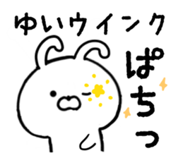 Yui Sticker ! sticker #13246135