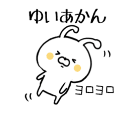 Yui Sticker ! sticker #13246137