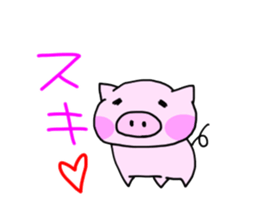 kimamana kobuta sticker #13246377