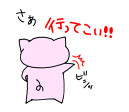 kimamana kobuta sticker #13246388