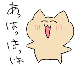 The cat which laughs so that tears flow sticker #13246450