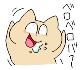 The cat which laughs so that tears flow sticker #13246453