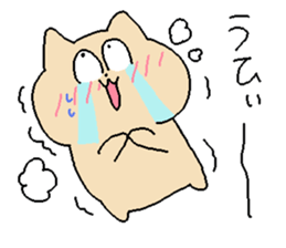 The cat which laughs so that tears flow sticker #13246455