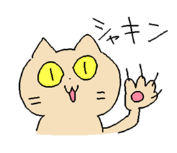 The cat which laughs so that tears flow sticker #13246463